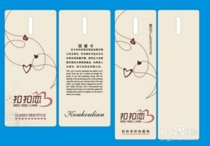 鄭州吊牌印刷產(chǎn)品設(shè)計的幾個核心要點